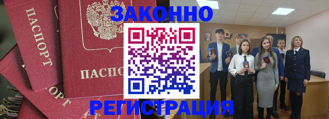 найти адрес прописки в Нюрбе